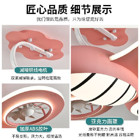 馬卡龍兒童風扇燈幼兒園飛機吊扇燈臥室餐廳書房電扇燈變頻風扇燈