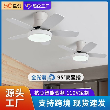 現(xiàn)代木葉風扇燈 客廳餐廳北歐吊扇燈帶LED燈智能遙控吸頂電扇燈
