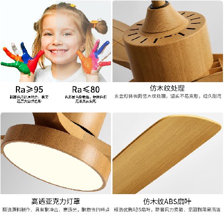 北歐LED吊扇燈餐廳風(fēng)扇燈智能變頻家用客廳臥室仿木紋風(fēng)扇吊燈