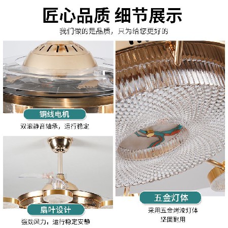 智能變頻亞克力風(fēng)扇燈客廳臥室輕奢隱形風(fēng)扇燈簡約靜音家用電風(fēng)扇