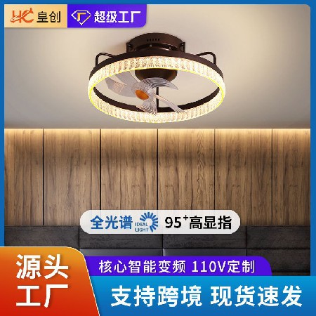 餐廳吸頂風(fēng)扇燈電燈風(fēng)扇一體 簡約現(xiàn)代變頻電扇燈 臥室搖頭風(fēng)扇燈