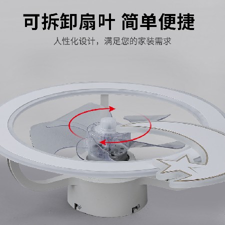 工廠批發(fā)北歐簡約創(chuàng)意led吸頂風(fēng)扇燈 客廳臥室電燈風(fēng)扇一體中山燈