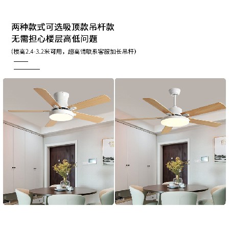 北歐風(fēng)扇燈餐廳客廳吊扇燈變頻智能大風(fēng)臥室家用靜音帶電風(fēng)扇吊燈
