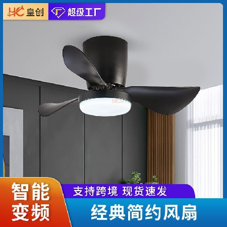 北歐簡約24寸家用吸頂風(fēng)扇燈臥室餐廳電扇燈智能變頻吸頂電風(fēng)扇
