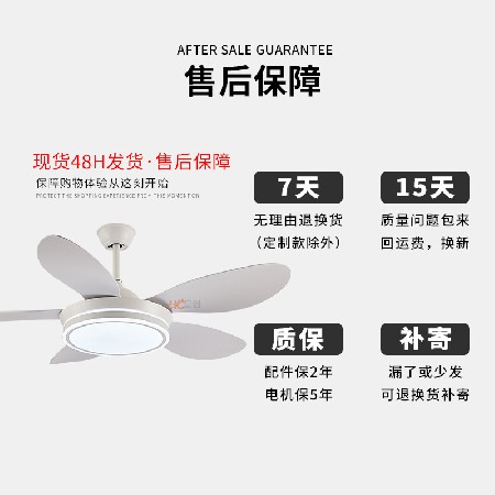 變頻客廳靜音大風(fēng)力電扇燈現(xiàn)代簡(jiǎn)約五葉吊扇燈LED智能語(yǔ)音風(fēng)扇燈