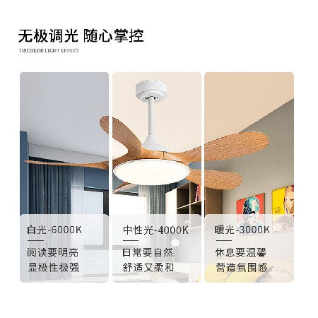 北歐吸頂變頻風扇燈仿木紋葉吊扇燈餐廳客廳家用臥室?guī)щ婏L扇吊燈