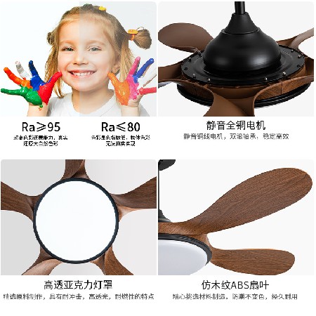北歐吸頂變頻風扇燈仿木紋葉吊扇燈餐廳客廳家用臥室?guī)щ婏L扇吊燈