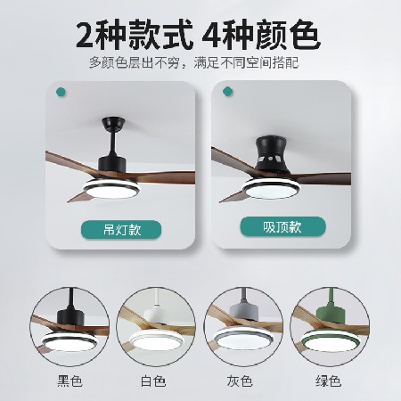 加工定制 實木吊扇燈餐廳智能客廳燈LED吸頂實木風(fēng)扇燈帶風(fēng)扇吊燈