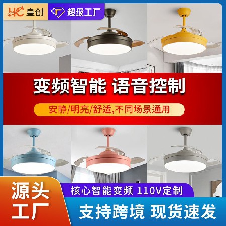 簡約led隱形風(fēng)扇燈 支持米家智能天貓精靈客廳吊扇燈臥室電扇燈
