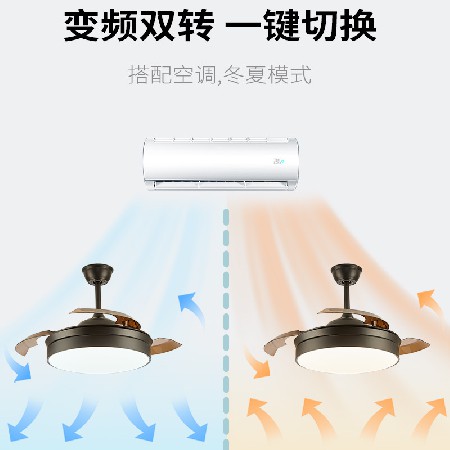 現(xiàn)代簡(jiǎn)約隱形風(fēng)扇燈 北歐吊扇智能變頻吊扇燈組合套餐 臥室客廳燈