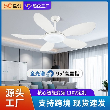 現(xiàn)代簡約大五葉電扇燈 客廳靜音大風(fēng)力吊扇燈 智能變頻餐廳風(fēng)扇燈