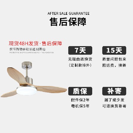 寬壓智能現(xiàn)代實(shí)木吊扇燈風(fēng)扇燈客廳餐廳臥室簡(jiǎn)約現(xiàn)代LED吸頂風(fēng)扇