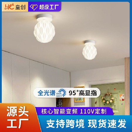 網(wǎng)紅奶油風(fēng)走廊過道燈 北歐簡約現(xiàn)代入戶玄關(guān)燈門廳陽臺燈吸頂燈