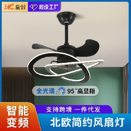 吸頂風(fēng)扇燈臥室北歐隱形吊扇燈客廳家用簡約一體餐廳靜音電扇吊燈