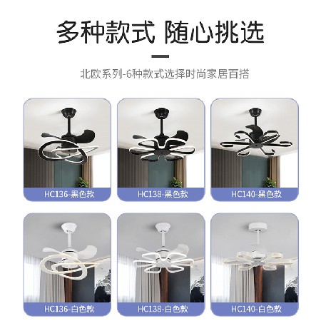 吸頂風(fēng)扇燈臥室北歐隱形吊扇燈客廳家用簡約一體餐廳靜音電扇吊燈
