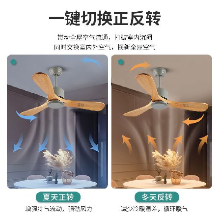 無燈家用客廳木質(zhì)電扇復(fù)古實木吊扇燈簡約餐廳北歐靜音臥室風(fēng)扇燈