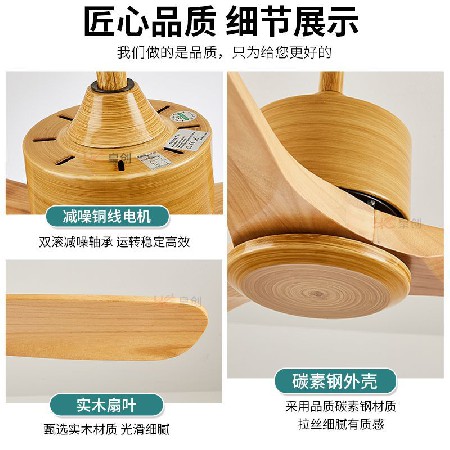無燈家用客廳木質(zhì)電扇復(fù)古實木吊扇燈簡約餐廳北歐靜音臥室風(fēng)扇燈
