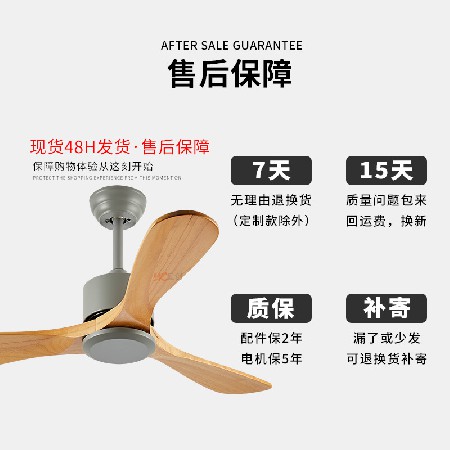無燈家用客廳木質(zhì)電扇復(fù)古實木吊扇燈簡約餐廳北歐靜音臥室風(fēng)扇燈