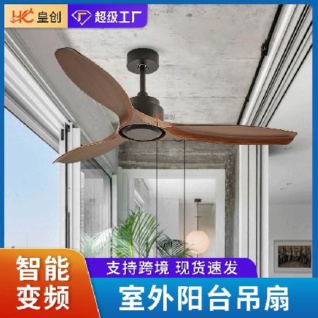 戶外涼亭陽(yáng)光房變頻吊扇 防水無(wú)燈風(fēng)扇LED智能遙控變頻吊扇批發(fā)