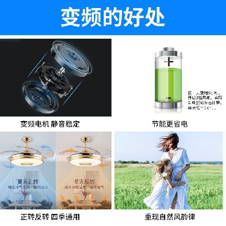 金色52寸變頻隱形藍(lán)牙音響吊扇燈現(xiàn)代簡(jiǎn)約音樂餐廳臥室?guī)綦婏L(fēng)扇