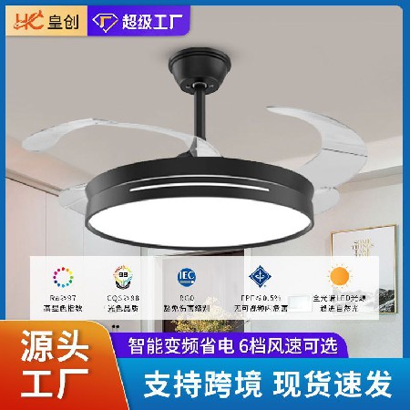 吸頂隱形風扇燈餐廳客廳吊扇燈臥室家用一體北歐馬卡龍帶風扇吊燈