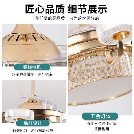智能變頻亞克力水晶風扇燈 現(xiàn)代簡約客廳臥室家用一體化風扇燈具