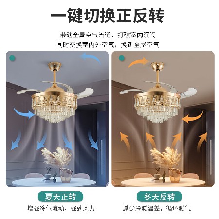 輕奢水晶吊扇燈 支持米家智能隱形風(fēng)扇燈餐廳展廳客廳變頻電扇燈