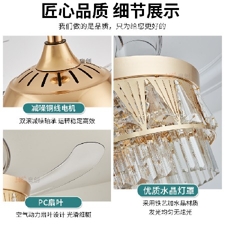 輕奢水晶吊扇燈 支持米家智能隱形風(fēng)扇燈餐廳展廳客廳變頻電扇燈