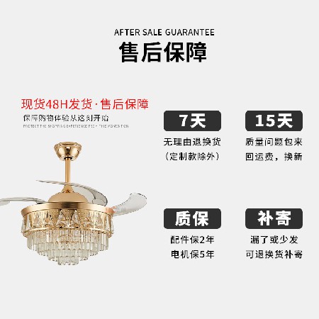 輕奢水晶吊扇燈 支持米家智能隱形風(fēng)扇燈餐廳展廳客廳變頻電扇燈