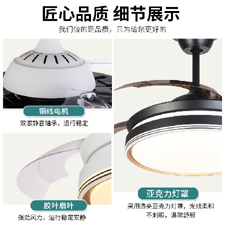 現(xiàn)代簡約餐廳風(fēng)扇燈 變頻六檔隱形風(fēng)扇燈餐廳吊扇燈家用一體吊燈