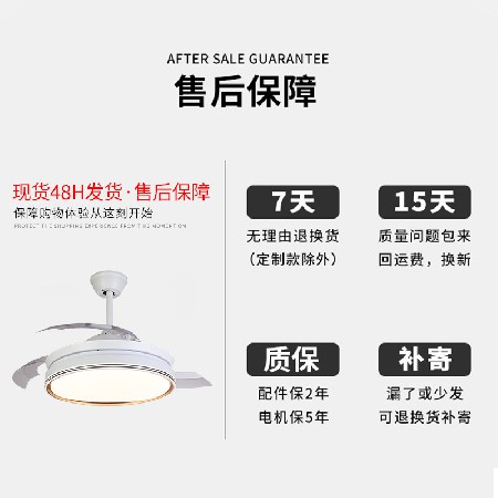 現(xiàn)代簡約餐廳風(fēng)扇燈 變頻六檔隱形風(fēng)扇燈餐廳吊扇燈家用一體吊燈