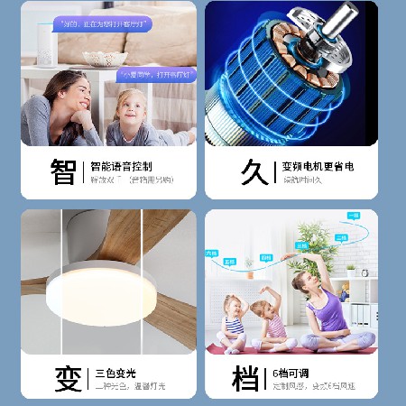定制加工 新款木葉風扇燈吊扇燈北歐簡約餐廳帶風扇的燈中山工廠