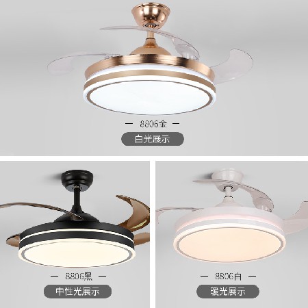 現(xiàn)貨批發(fā)隱形吊扇燈智能變頻家用客廳電風(fēng)扇燈北歐家用臥室風(fēng)扇燈