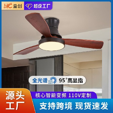 現(xiàn)代簡約實木風(fēng)扇燈 餐廳臥室客廳吊扇燈智能遙控led吸頂電風(fēng)扇燈