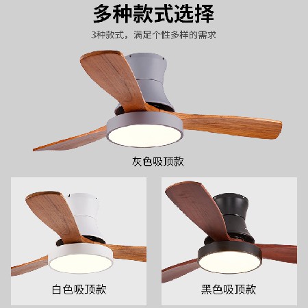加工定制實木風扇燈 餐廳客廳吊扇燈遙控led吸頂電風扇燈中山工廠