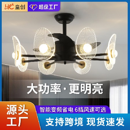 跨境智能風(fēng)扇燈現(xiàn)代簡約多頭客廳電扇燈酒店餐廳大風(fēng)力隱形吊扇燈