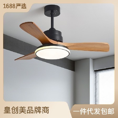 工廠直營(yíng)北歐風(fēng)扇燈家用客廳燈臥室變頻電扇吊燈吸頂帶燈風(fēng)扇吊燈