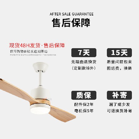 兩葉實(shí)木吊扇燈家用簡(jiǎn)約餐廳風(fēng)扇燈一體臥室變頻客廳智能電扇燈