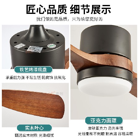 兩葉實(shí)木吊扇燈家用簡(jiǎn)約餐廳風(fēng)扇燈一體臥室變頻客廳智能電扇燈