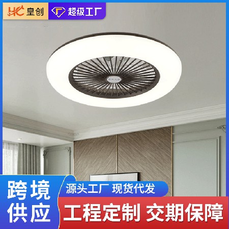 工廠定制LED風(fēng)扇燈 跨境臥室餐廳吸頂燈智能遙控風(fēng)扇燈簡約客廳燈