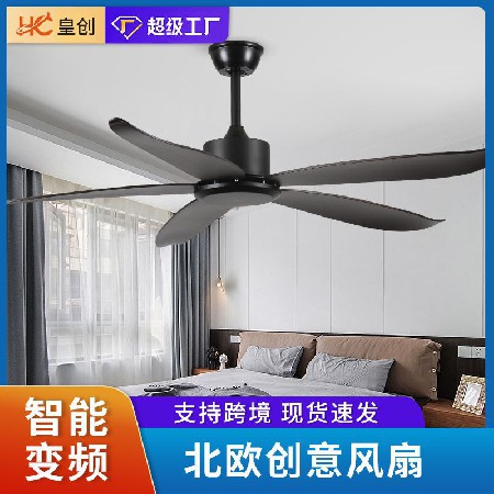 工業(yè)風(fēng)黑色無燈吊扇客廳餐廳創(chuàng)意電風(fēng)扇大風(fēng)力變頻靜音風(fēng)扇吊燈