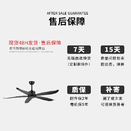 工業(yè)風(fēng)黑色無燈吊扇客廳餐廳創(chuàng)意電風(fēng)扇大風(fēng)力變頻靜音風(fēng)扇吊燈