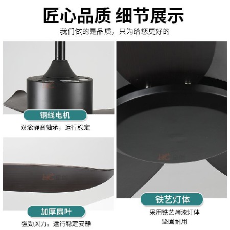 工業(yè)風(fēng)黑色無燈吊扇客廳餐廳創(chuàng)意電風(fēng)扇大風(fēng)力變頻靜音風(fēng)扇吊燈