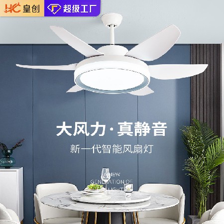 簡約客廳電扇燈餐廳吊扇燈一體燈變頻大風(fēng)力支持米家智能風(fēng)扇燈