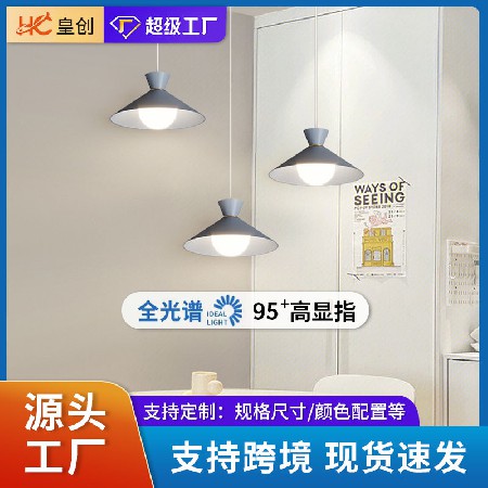 現(xiàn)代簡(jiǎn)約餐廳吧臺(tái)小吊燈 創(chuàng)意花苞吊燈奶油風(fēng)臥室床頭吊線燈批發(fā)