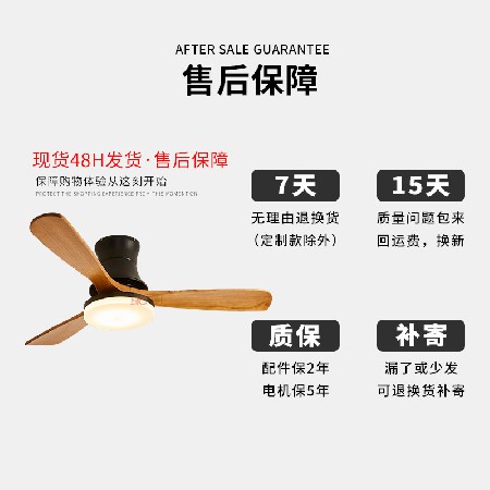 北歐實(shí)木餐廳吸頂風(fēng)扇燈 智能變頻家用吊扇一體燈簡(jiǎn)約臥室電扇燈