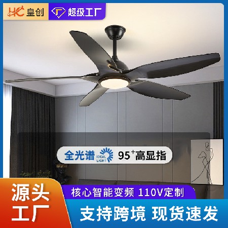 跨境專供60寸大風力客廳吊扇燈北歐商用餐廳風扇燈一體吊燈電扇燈