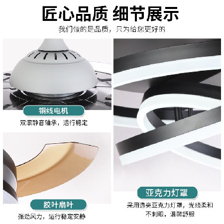 變頻北歐隱形風(fēng)扇燈 后現(xiàn)代客廳燈具餐廳電扇吊燈智能吊扇燈批發(fā)