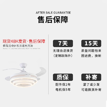 變頻北歐隱形風(fēng)扇燈 后現(xiàn)代客廳燈具餐廳電扇吊燈智能吊扇燈批發(fā)