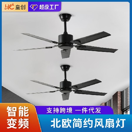 現代風扇燈家用客廳餐廳美式吊扇商場商店學校大風力工業(yè)電風扇燈